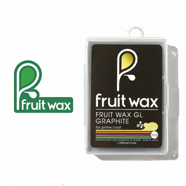 【楽天市場】ゆうパケット対応可能！ スノボ 固形 ワックス FRUIT WAX フルーツワックス Fruitwax GL グラファイト 50g
