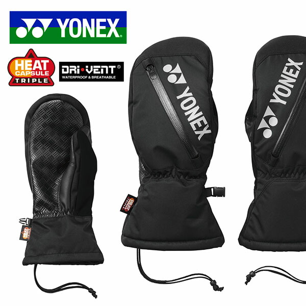 【新品・未使用品】ヨネックス　オーバーミトングローブ 楽天市場】YONEX OVER MITTEN GLOVES 【スノーボード オーバー ミトン