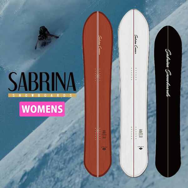 サブリナ　SABRINA スノーボード　板　139 楽天市場】30%off 139のみ 送料無料 スノー ボード 板 SABRINA