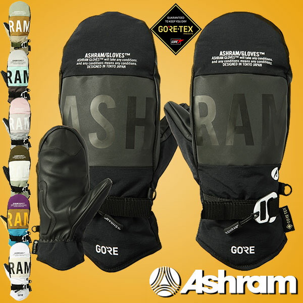 ASHRAM GORE-TEX ミトングローブ dgma-1.jpg