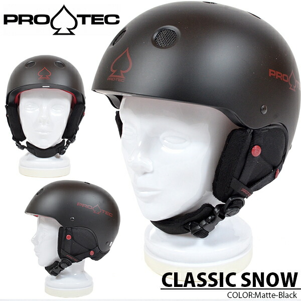 楽天市場 送料無料 ヘルメット Pro Tec プロテック Classic Snow クラシック スノー ブラック 黒 メンズ スノーボード スキー フリースタイル ヘルメット ギア Helmet 日本正規品 10 Off スノボー アウトドアのエレスポ２