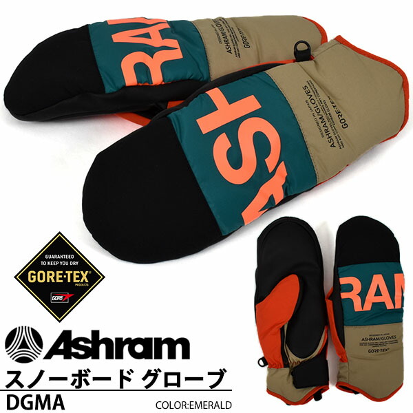 人気アイテム爆買い 最高級のスーパー 送料無料 スノーボード グローブ スノボ Ashram アシュラム 手袋 コロンビア ミトン スノボ Dgma スノーボード ドグマ グリーン 緑 ゴアテックス Gore Tex メンズ レディース Off スノボー アウトドアのエレスポ２