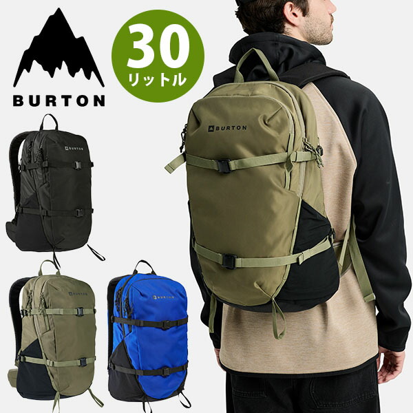 楽天市場】送料無料 バックパック バートン BURTON Day Hiker