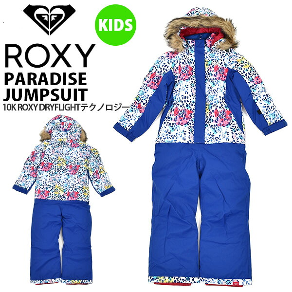 売り切れ必至 スノーボードウェア 上下セット Roxy ロキシー Paradise Jumpsuit キッズ ジュニア 子供 女の子 スノージャンプスーツ スノージャケット スノーパンツ セットアップ スノーボード スノボ Www Theexponential Agency