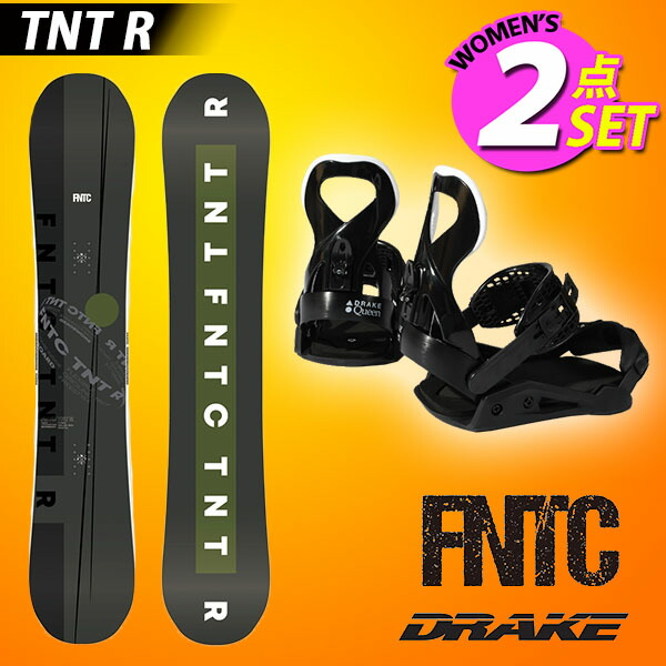 楽天市場】半額 53%off 2点セット 送料無料 FNTC エフエヌティシー TNT