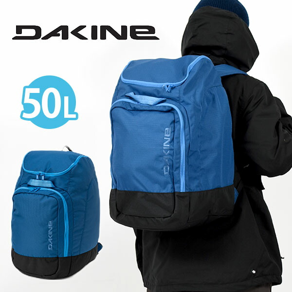 期間限定 最大300円offクーポン配布中 21 21冬新作 送料無料 ブーツバッグ ダカイン Dakine 送料無料 メンズ Boot Pack 50l バックパック リュックサック スノーボード スノボ スキー ブーツ バッグ ケース ブーツケース 日本正規品 Ba237 157 Ba