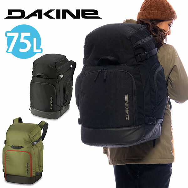 楽天市場 送料無料 ブーツバッグ ダカイン Dakine メンズ Boot Pack 75l バックパック リュックサック スノーボード スノボ スキー ブーツ バッグ ケース ブーツケース 日本正規品 Ba237 156 Ba 15 Off スノボー アウトドアのエレスポ２