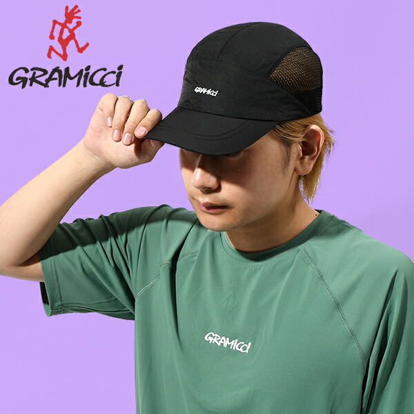 送料無料 キャップ グラミチ Gramicci SUNBURST CAP メンズ レディース 帽子 釣り フィッシング アウトドア 登山 トレッキング ハイキング フェス キャンプ 自転車 G5SA-060 20%off 4,576円