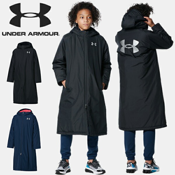 2021 得割30 送料無料 ベンチコート アンダーアーマー UNDER ARMOUR UA Youth Insulated Long Coat  キッズ ジュニア 子供 中綿 ロングコート ジャケット 防風 防寒 フード付き スポーツ観戦 サッカー 野球 ランニング 1364173  qdtek.vn