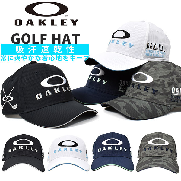 楽天市場 ゴルフ キャップ Oakley オークリー メンズ Golf Hat ロゴ 帽子 Golf Cap ゴルフウェア コンペ 景品 日本正規品 Fos 春夏新作 得割22 スノボー アウトドアのエレスポ２