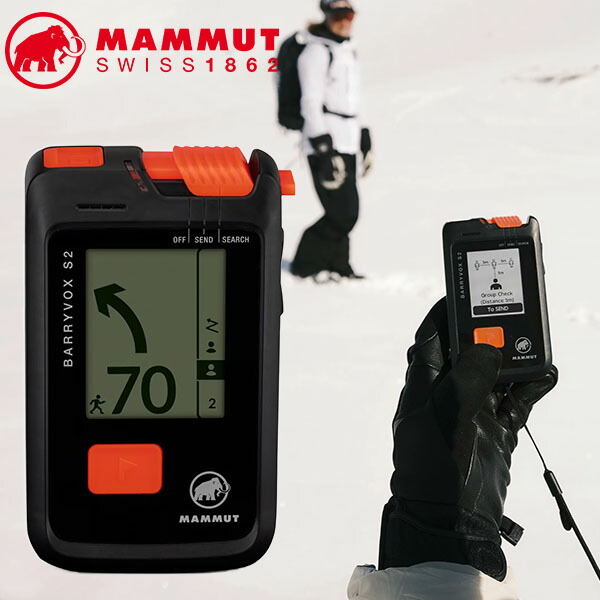 楽天市場】MAMMUT マムート ビーコン 2620-00290 Barryvox S
