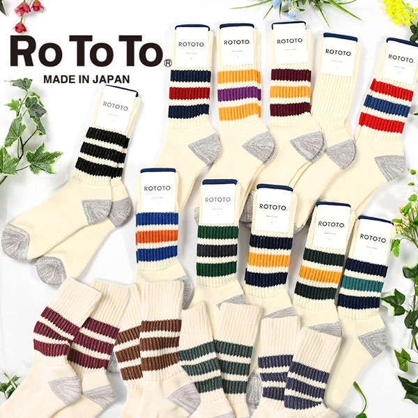 楽天市場】ゆうパケット対応可能！ ロングソックス バートン BURTON PREFORMANCE LIGHTWEIGHT SOCK メンズ レディース  ハイソックス 靴下 ソックス スノボ スノーボード スキー SNOWBOARD 10%off : スノボー＆アウトドアのエレスポ２