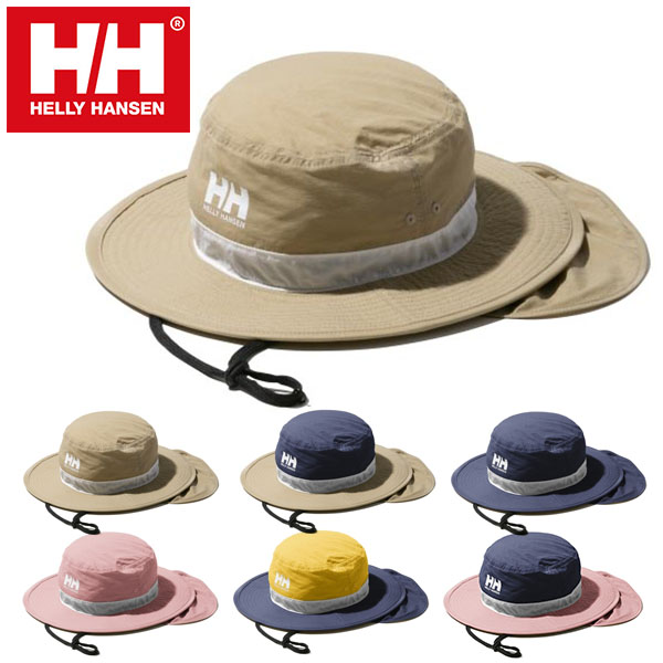 送料無料 子供 UV サンシェード付き ハット HELLY HANSEN ヘリーハンセン K Tri Fielder Hat キッズ トライ フィールダー ハット 帽子 撥水 レジャー 紫外線防止 hocj92015