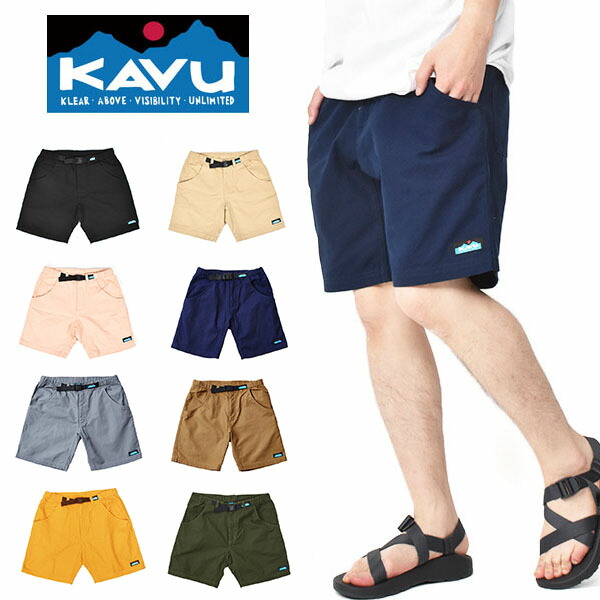 楽天市場】カブー KAVU チリライトショーツ (メンズ S-XL アウトドア