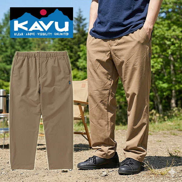 2026春夏新作 ネコポス発送！ 送料無料 夏を快適に KAVU カブー ニュー シェルテック パンツ メンズ ロングパンツ イージーパンツ アウトドア 遮熱 紫外線防止 UPF50+ 軽量 吸水速乾