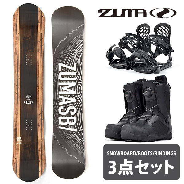 送料無料 ZUMA ツマ スノーボード メンズ 3点セット 板 ボード バインディング ブーツ FONTY フォンティー 147 151 155 159 スノボ  キャンバー  Swallow Ski ワックス無料