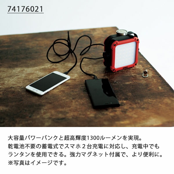 スマホ2台同時充電OK送料無料ロゴスLOGOSパワーストックランタン1100・フルコンプリート充電式強力暖色LEDライトLEDランタンテントグッズアウトドアキャンプバーベキューBBQ防災グッズ非常用グッズ74176021