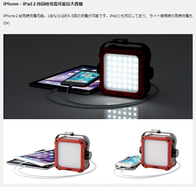 スマホ2台同時充電OK送料無料ロゴスLOGOSパワーストックランタン1100・フルコンプリート充電式強力暖色LEDライトLEDランタンテントグッズアウトドアキャンプバーベキューBBQ防災グッズ非常用グッズ74176021