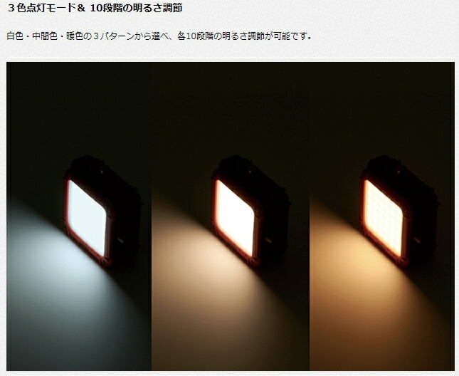 スマホ2台同時充電OK送料無料ロゴスLOGOSパワーストックランタン1100・フルコンプリート充電式強力暖色LEDライトLEDランタンテントグッズアウトドアキャンプバーベキューBBQ防災グッズ非常用グッズ74176021