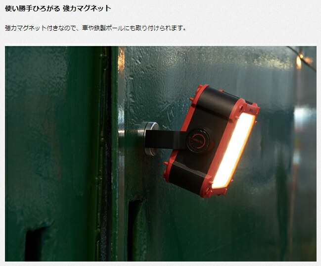 スマホ2台同時充電OK送料無料ロゴスLOGOSパワーストックランタン1100・フルコンプリート充電式強力暖色LEDライトLEDランタンテントグッズアウトドアキャンプバーベキューBBQ防災グッズ非常用グッズ74176021