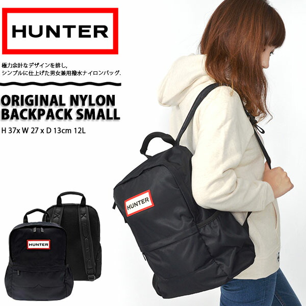 楽天市場 送料無料 リュックサック Hunter ハンター レディース Original Nylon Backpack Small オリジナル ナイロン バックパック スモール 約12l 国内正規品 Ubb5028kbm スノボー アウトドアのエレスポ２