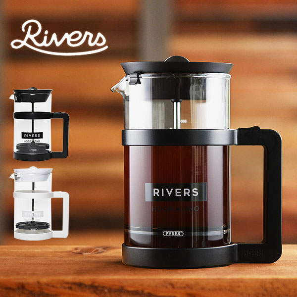 楽天市場 送料無料 Rivers リバーズ コーヒープレス フープ モノ 耐熱ガラス 7ml コーヒーメーカー Coffee 珈琲 シングルフィルター キャンプ アウトドア スノボー アウトドアのエレスポ２