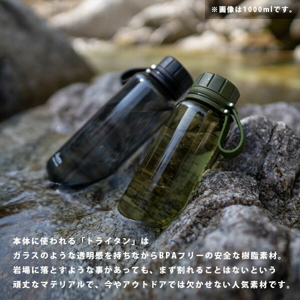 楽天市場 Rivers リバーズ スタウト エア 1000 水筒 軽量ボトル 飽和ポリエステル樹脂 1000 Ml 1l メモリつき フードコンテナ 保存容器 キャンプ アウトドア スノボー アウトドアのエレスポ２