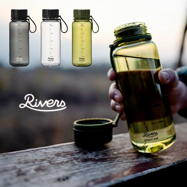 楽天市場 Rivers リバーズ スタウト エア 550 水筒 軽量ボトル 飽和ポリエステル樹脂 550 Ml メモリつき フードコンテナ 保存容器 キャンプ アウトドア スノボー アウトドアのエレスポ２