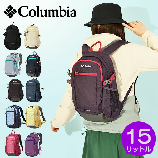 【楽天市場】送料無料 コロンビア バッグパック Columbia レディース メンズ Castle Rock 15L II キャッスルロック2