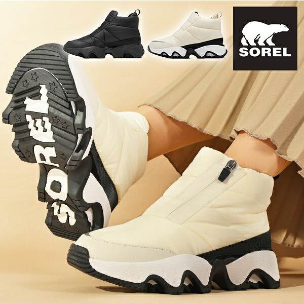 楽天市場】SOREL（ソレル） レディースウィンターブーツ