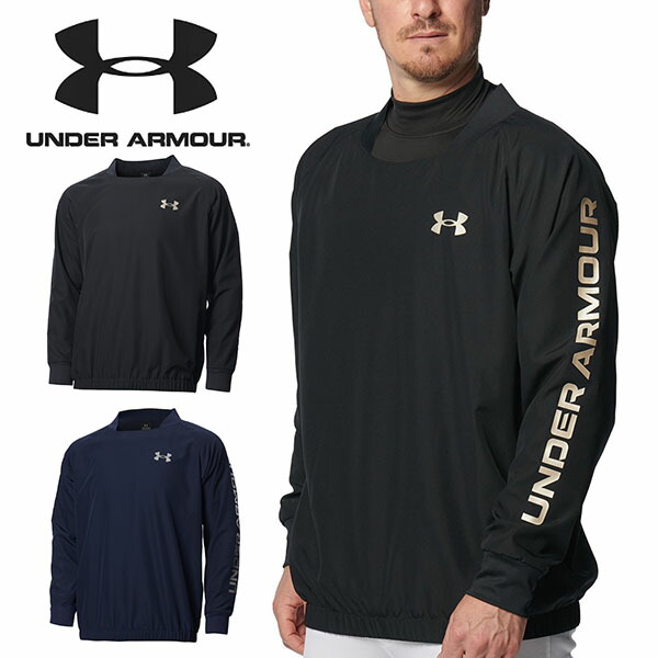 楽天市場】送料無料 ナイロン ジャケット アンダーアーマー UNDER ARMOUR UA メンズ ウィンドジャケット ウインドブレーカー ピステ 野球  ベースボール 草野球 サッカー 大きいサイズ 1364990 得割18 : スノボー＆アウトドアのエレスポ２