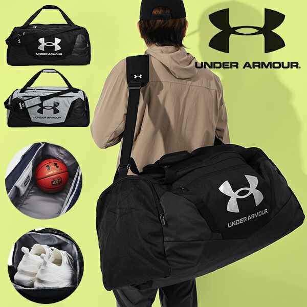送料無料 ダッフルバッグ アンダーアーマー UNDER ARMOUR UA 101L ショルダーバッグ ボストンバッグ スポーツ バッグ かばん 大容量 通学 学校 部活 クラブ 合宿 旅行 1369224
