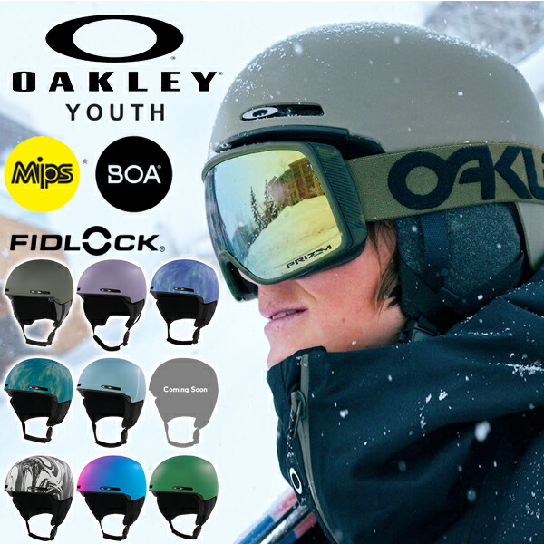 オークリーヘルメット MOD1-YOUTH キッズ M (53-57cm) Oakley MOD1 - MIPS - Youth - White | Oakley® US