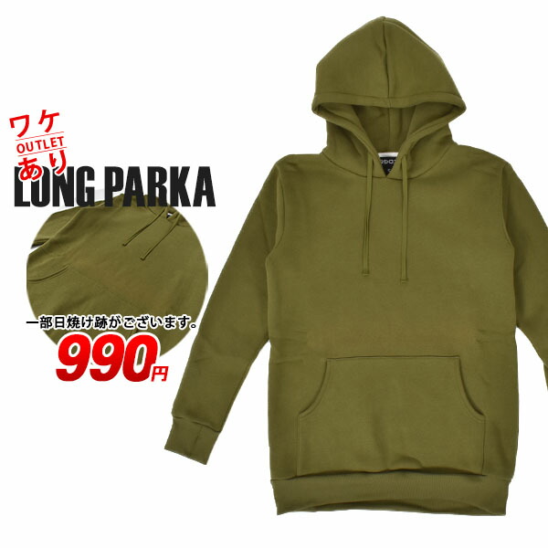 着丈が長い スノーボード ロング丈 パーカー スノーボードウェア 男性 女性 フードパーカー Ginger掲載商品 Parka 生地厚 防寒 スキー ゆったりフード ウインタースポーツ スノボ レディース 訳あり かぶり プルオーバー メンズ Snowboard パーカ インナー 裏起毛