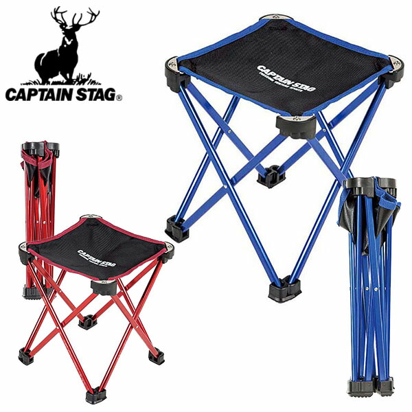 キャプテンスタッグ CAPTAIN STAG 折り畳み チェア 2個セット キャプテンスタッグ CAPTAIN STAG 折り畳み チェア 2個セット