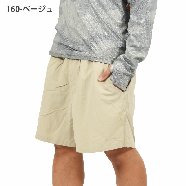 送料無料コロンビア水陸両用サーフパンツColumbiaメンズBackcastIIIWaterShortハーフパンツ無地ボードショーツアウトドアウェア水着海パン短パンアウトドアキャンプ釣りフィッシングフェスFM400910%off【あす楽対応】