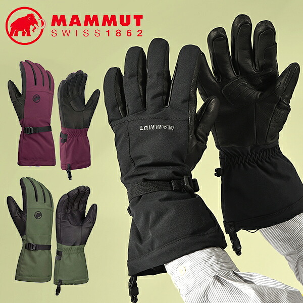 MAMMUT Stoney Advanced Glove サイズ7 黒 送料無料 MAMMUT マムート