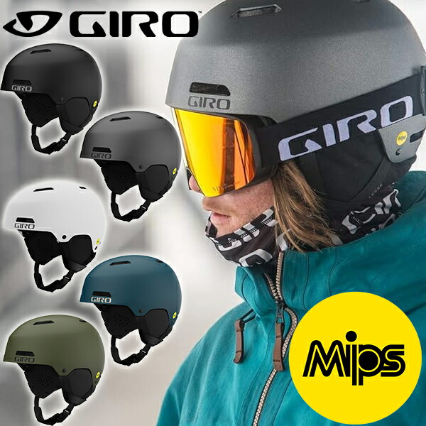 GIRO Ledge マットブラック ヘルメット 楽天市場】ジロ スキーヘルメット LEDGE FS MIPS Matte Black