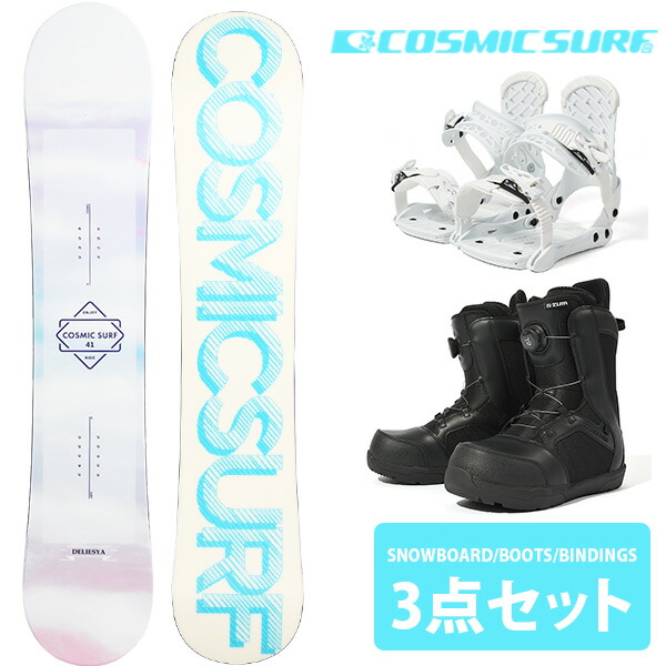 楽天市場】半額以下 65%off 送料無料 Cosmic surf コスミックサーフ
