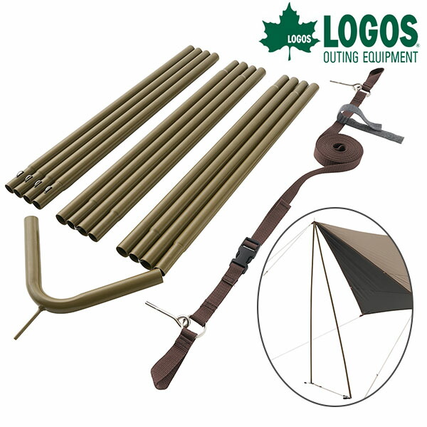 ロゴス LOGOS アウトドア タープVポール タープポール タープ ポール Vポール 設営 キャンプ BBQ バーベキュー 日よけ 日除け 高さ調節  71909015 71909015-1.jpg