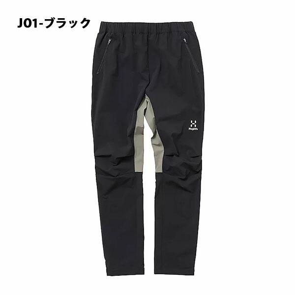 日本限定 LIMITED COLLECTION 送料無料 ホグロフス ソフトシェル パンツ メンズ Haglofs Hybrid Flex Pants ハイブリッド フレックス パンツ ストレッチ ロングパンツ 131201 日本正規品 2021秋冬新作|スノボー&アウトドアのエレスポ2