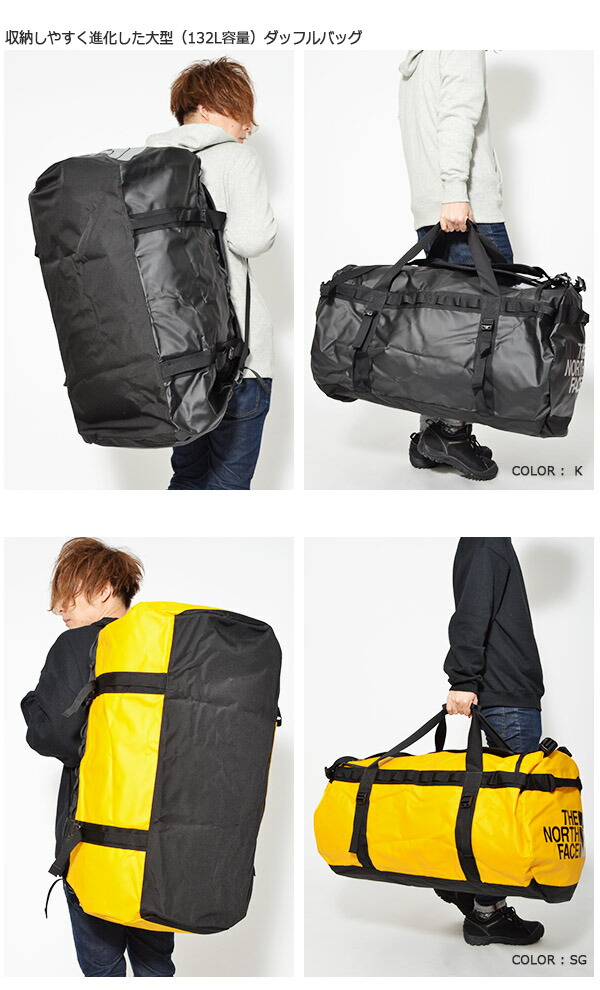 ザ ノースフェイス North 132リットル ザ ノースフェイス The The 送料無料 ベースキャンプ ダッフル Duffel Sports2 ボストンバッグ 大容量 旅行 Face Xl ショルダーバッグ Nm ザ ノースフェイス スノボー アウトドアのエレスポ２the North Face ザ ノース