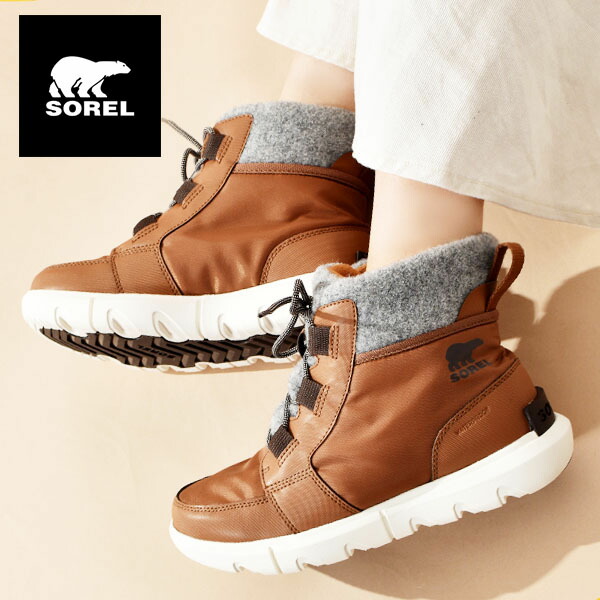 国内外の人気 30%off 送料無料 ソレル SOREL ブーツ レディース EXPLORER II CARNIVAL  ソレルエクスプローラーIIカーニバル 防水 防寒 ショートブーツ スノトレ スノーシューズ NL4450 NL4454 fucoa.cl