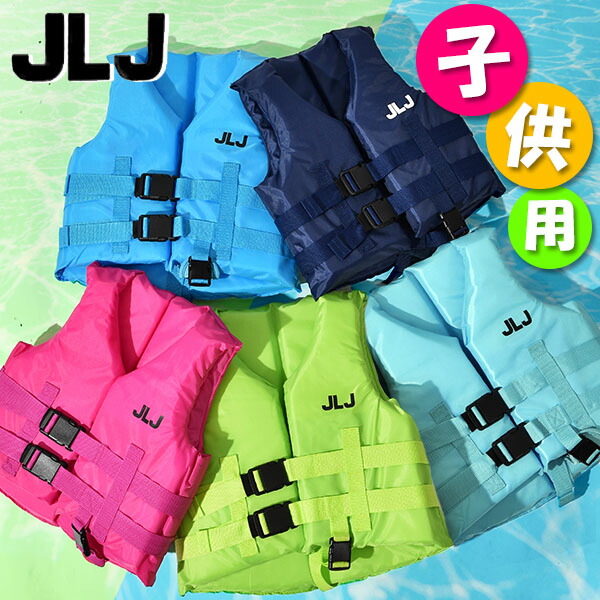 【未使用品】Hyperlite LIFE JACKETハイパーライト Sサイズ Hypreliteハイパーライト ライフジャケット大人 S サイズ 新品未