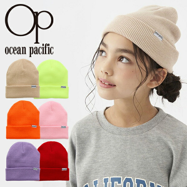 OCEAN PACIFIC - 子供用100cmスキースノボウェア、グローブ、ゴーグル、ニットキャップ　セット OCEAN PACIFIC - 子供用100cmスキースノボウェア、グローブ
