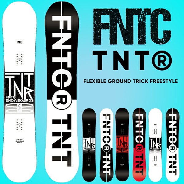 送料無料（沖縄は1000円) FNTC TNT スノーボード 単品 - 通販