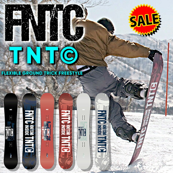 楽天市場】ソールカバー プレゼント 送料無料 FNTC エフエヌティシー