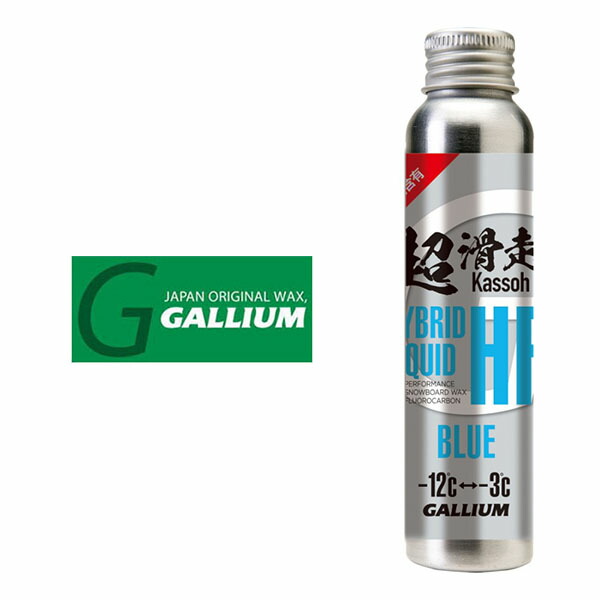 GALLIUM ガリウム リキッドワックス HYBRID HF+ベースセット新品 楽天市場】【ポイント10倍☆9/28 23:59迄】 ガリウム リキッド