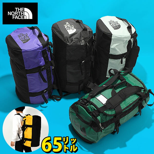 楽天市場】送料無料 ノースフェイス バッグ メンズ レディース THE NORTH FACE ベースキャンプ ダッフルS BC DUFFEL S  50L 2way NM82172 ダッフルバッグ ボストンバッグ アウトドア 2022秋冬新色 バックパック リュックサック ザ ノースフェイス :  スノボー＆アウトドアの ...