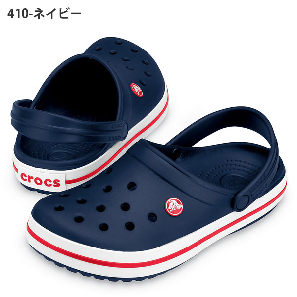 crocs for essential workers